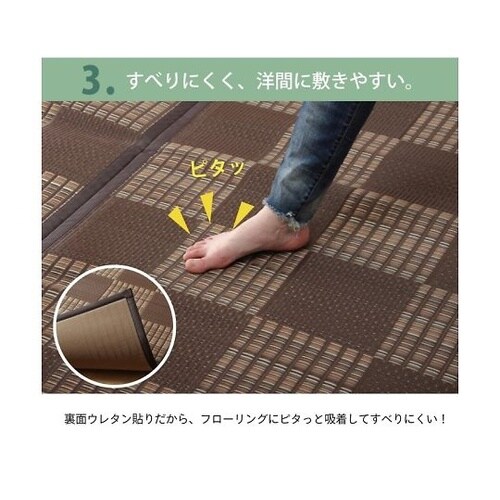 ウィード カーペット ポリプロピレンカー