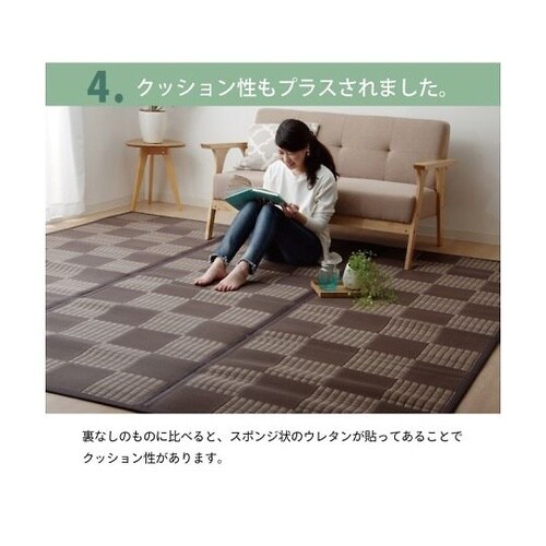 ウィード カーペット ポリプロピレンカー