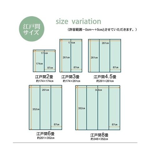 ウィード カーペット ポリプロピレンカー