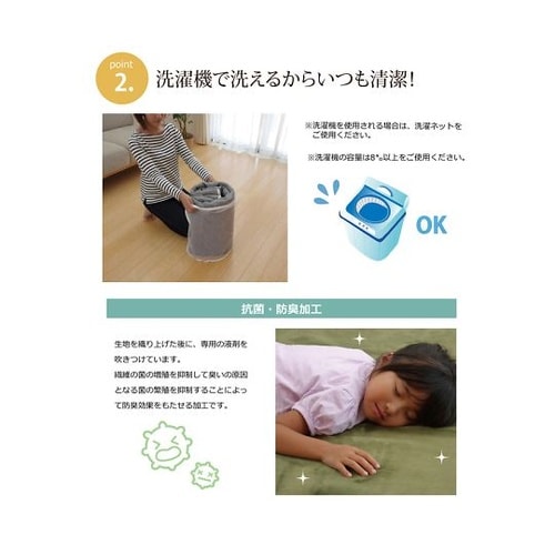 ピオニー カーペット 無地ラグ ベージュ