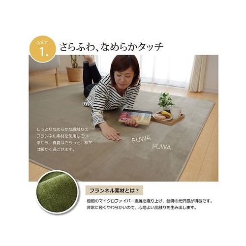 ピオニー カーペット 無地ラグ ブラウン