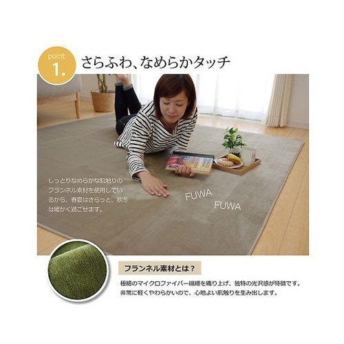 ピオニー カーペット 無地ラグ ブラウン