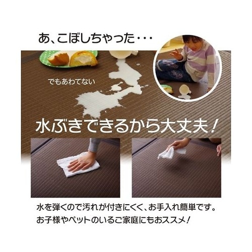 スカッシュ カーペット 置き畳 ベージュ