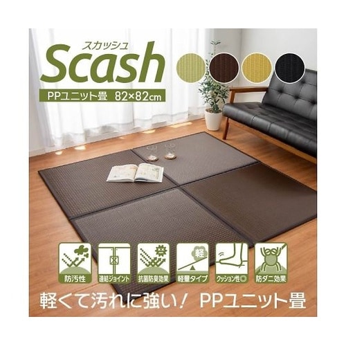 スカッシュ カーペット 置き畳 グリーン