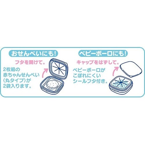 おやつカップ スヌーピー お菓子 容器