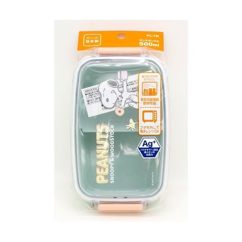 弁当箱 1段 500ml ランチボックス