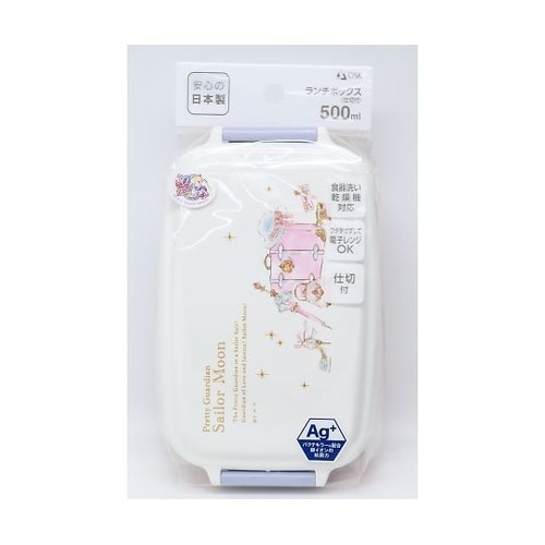 弁当箱 1段 500ml ランチボックス