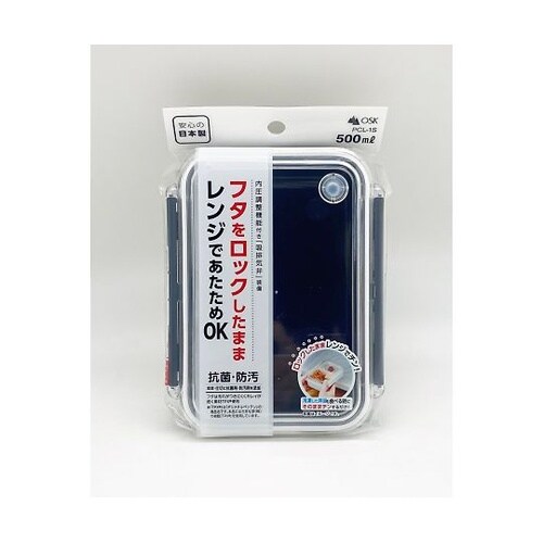 お弁当箱 1段 まるごと冷凍弁当 500