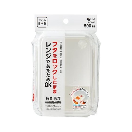 お弁当箱 1段 まるごと冷凍弁当 500