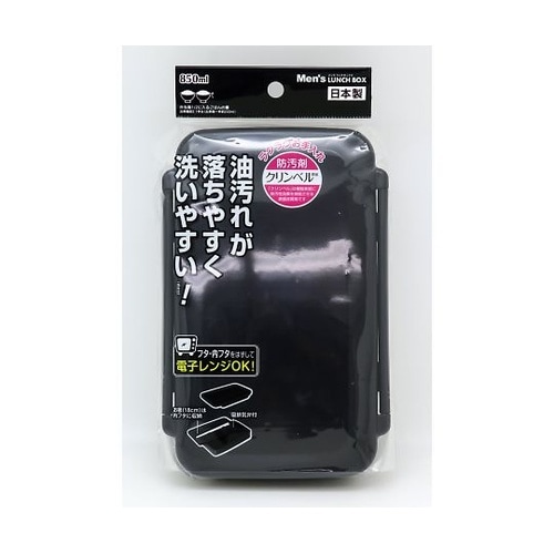 弁当箱 1段 850ml モノトーンスト