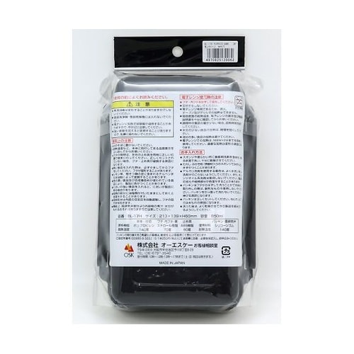 弁当箱 1段 850ml モノトーンスト