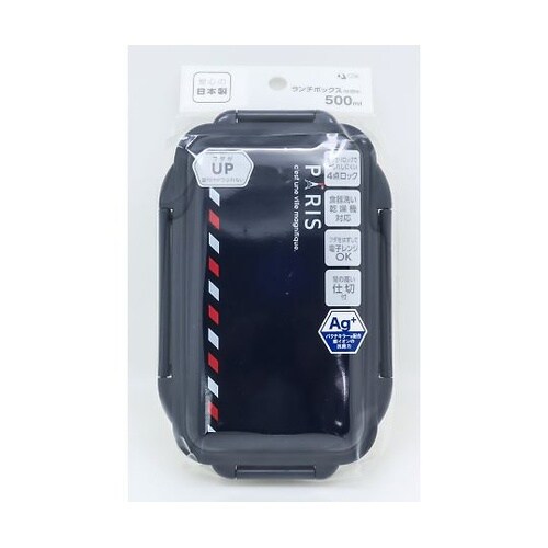 弁当箱 1段 500ml 抗菌 PARI