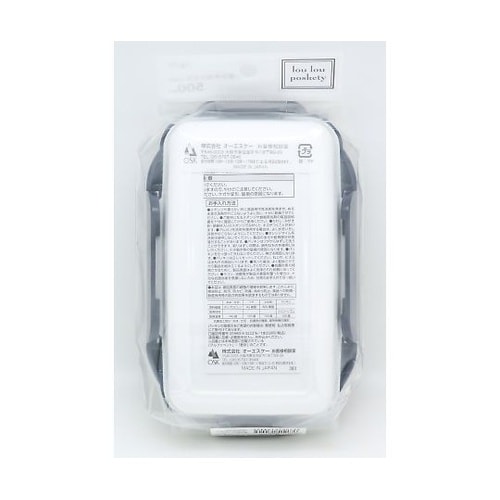 弁当箱 1段 500ml 抗菌 PARI