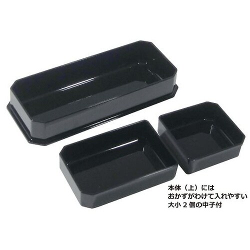 お弁当箱 2段 松花堂弁当箱 スヌーピー