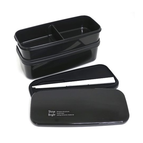 お弁当箱 2段 1100ml 食洗機対応