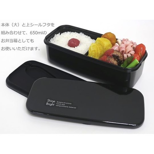 お弁当箱 2段 1100ml 食洗機対応