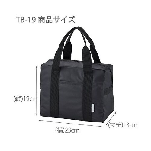 ランチバッグ soreto ウォッシャブ