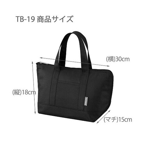 ランチバッグ soretoトートバッグ