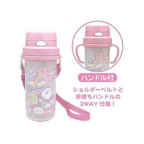 水筒 キッズ ストロー プラスチック 3