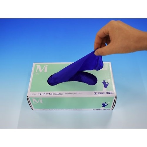 ニトリルグローブセーフィットu コバルト