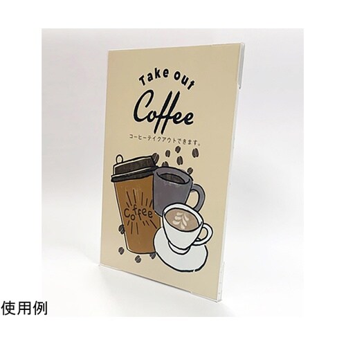 エルガード(パネル角プロテクト)クリア