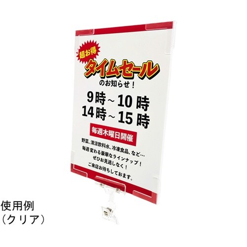 エルガード(パネル角プロテクト)クリア