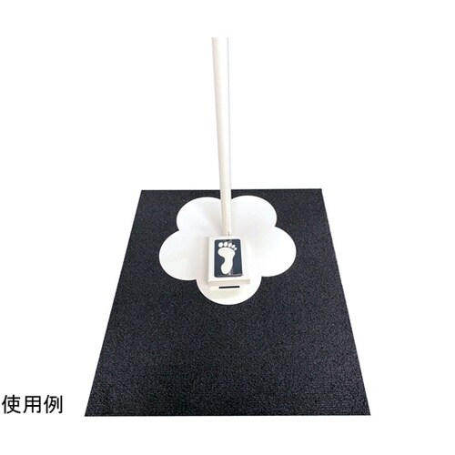 JPM AD+ 消毒液スタンド用マット