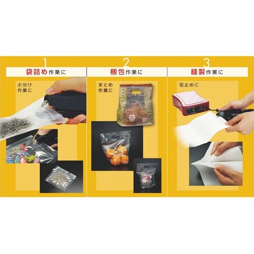 超音波溶着器 リニアキュッパ L−QP−