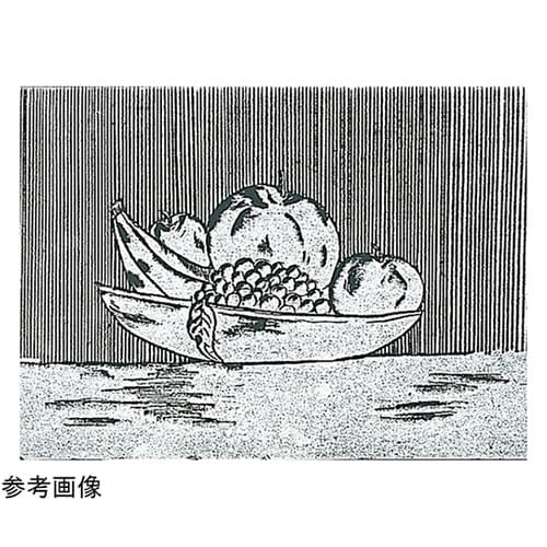 硬質スチレン版画板 300×450×5