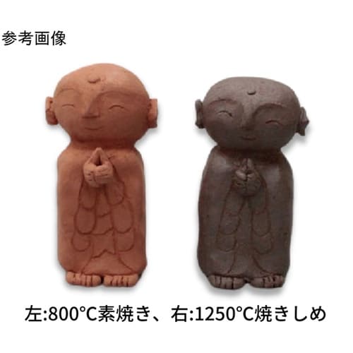 テラコッタ粘土 1kg 074004