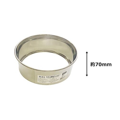 ステンレス園芸フィルター 網3種類入り