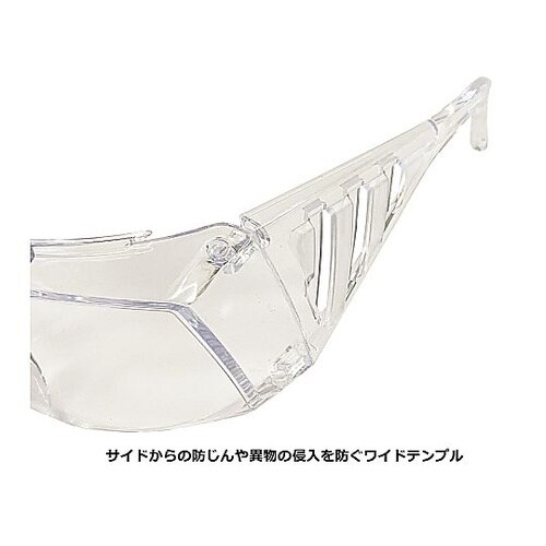 オーバーグラス クリア No.338