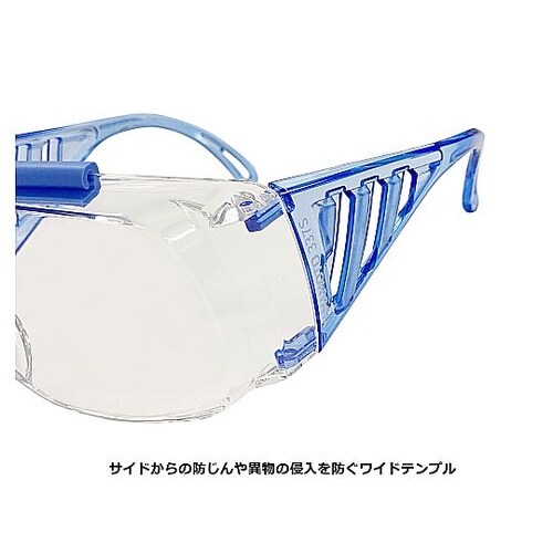 オーバーグラス クリア No.337S−