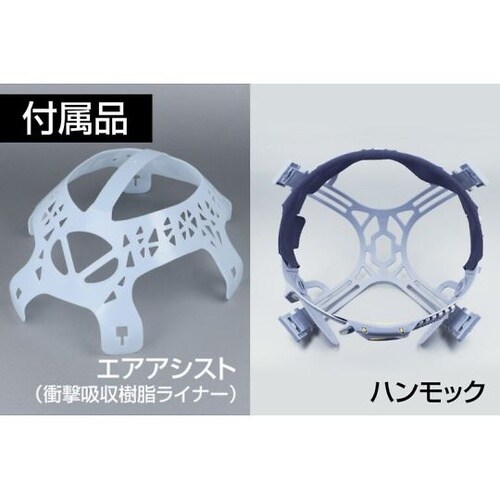 GRIT AIR+ ヘッドライト用ヘルメ