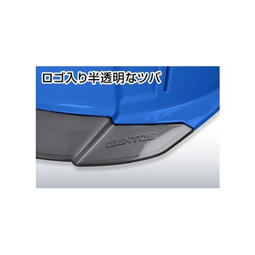 GRIT AIR+ ヘッドライト用ヘルメ