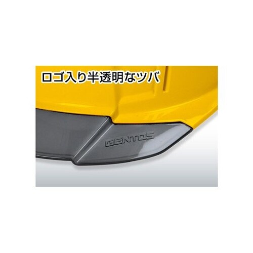 GRIT AIR+ ヘッドライト用ヘルメ