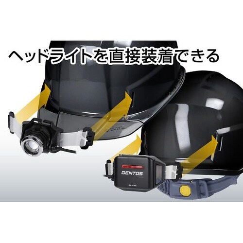 GRIT AIR+ ヘッドライト用ヘルメ