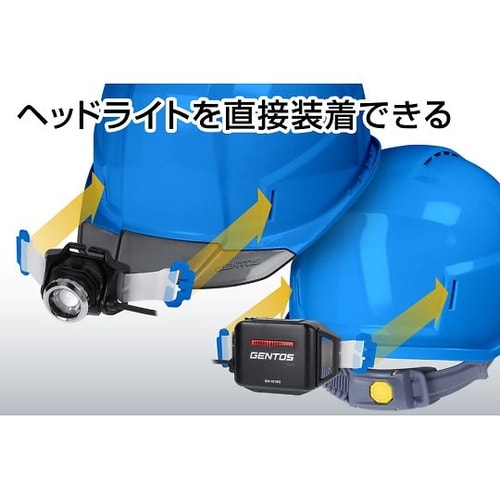 GRIT AIR+ ヘッドライト用ヘルメ