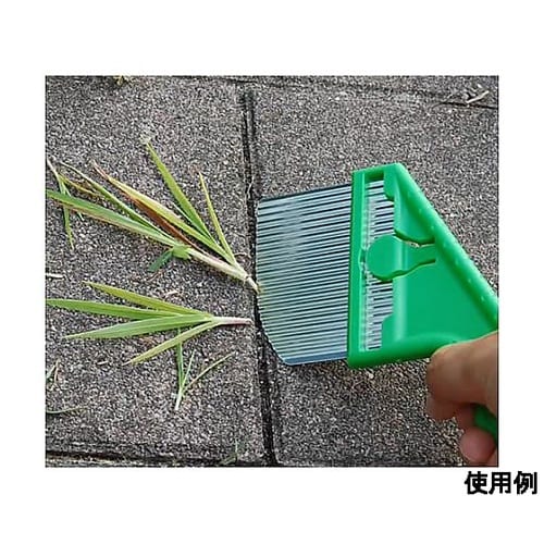 210mm 雑草ブラシ(トンガリ) EA