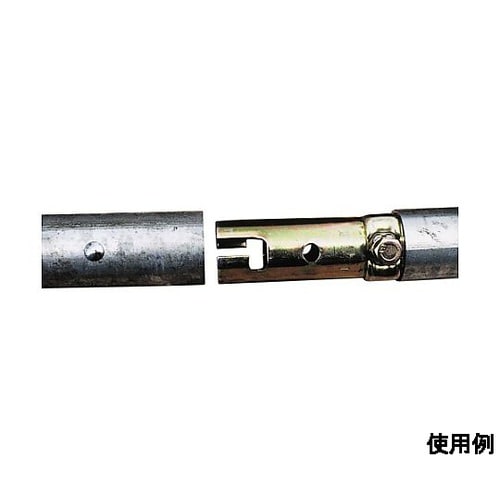 φ48.6mm C型ジョイント(ピン付単