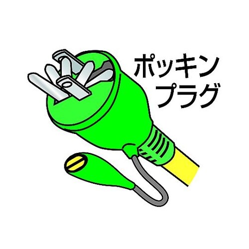 トリプルポッキン防雨型延長コード5m P