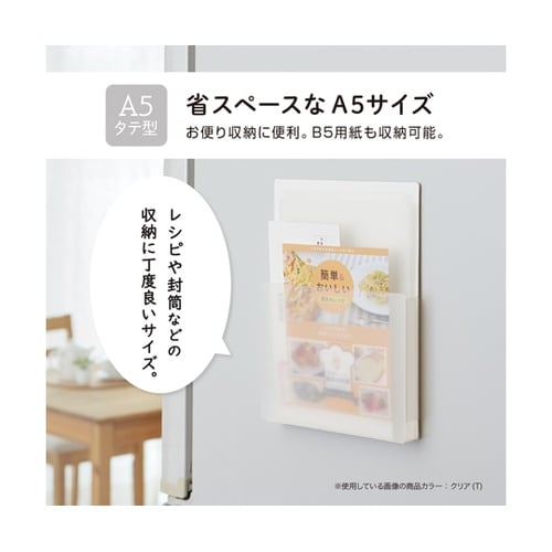 マグラック A5 タテ クリア SEL−