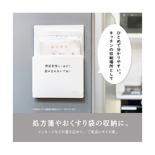 マグラック A5 タテ クリア SEL−