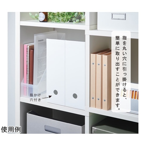 ボックスファイル オフホワイト SSS−