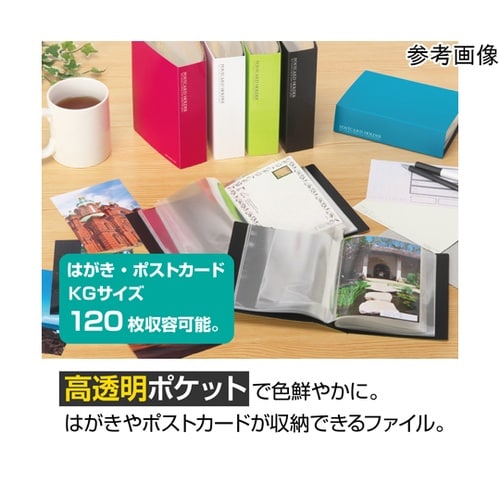 ポストカードホルダー高透明ハガキ ブルー