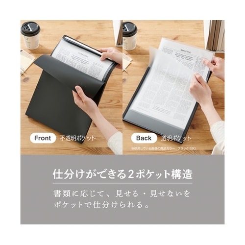フリップファイル A4 タテ ホワイト