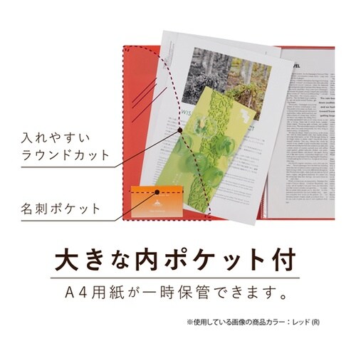 クリヤーファイル ブルー 11×230×