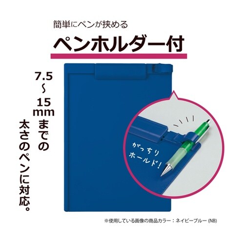 クリップボード A4 E ライトグリーン