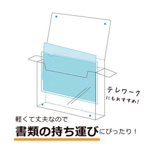 キャリーファイル 40×257×317m