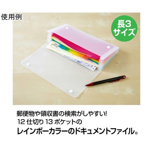 アドワンレインボードキュメントファイル